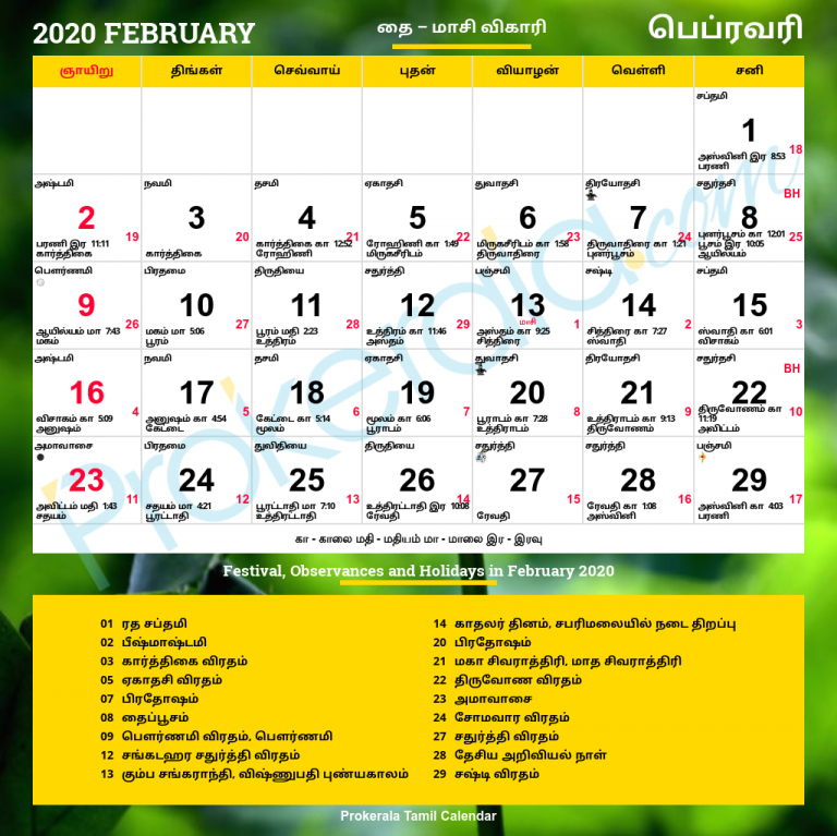 Tamil Calendar January 2022 | 2021 Printable Calendars