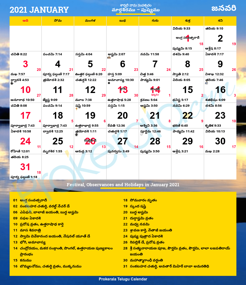 Telugu Calendar 2022 Bridgewater