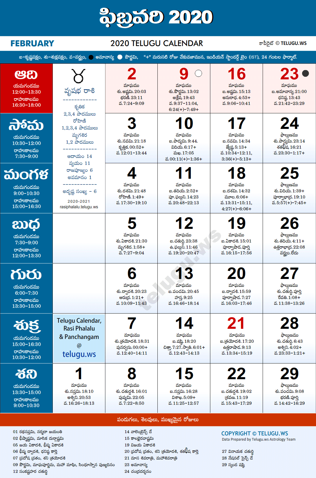 Telugu Calendar 2022 Cary Nc