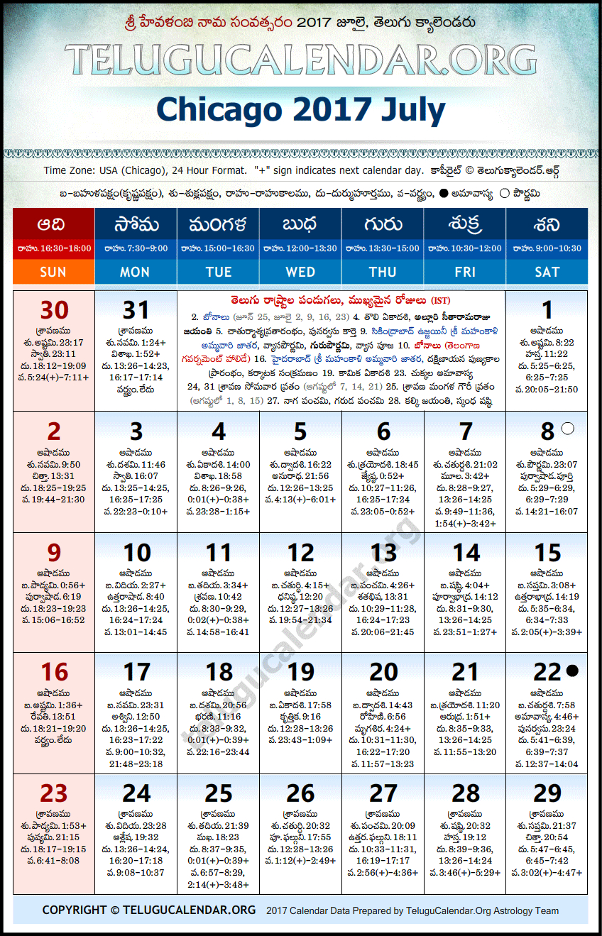 Telugu Calendar 2022 February New Jersey