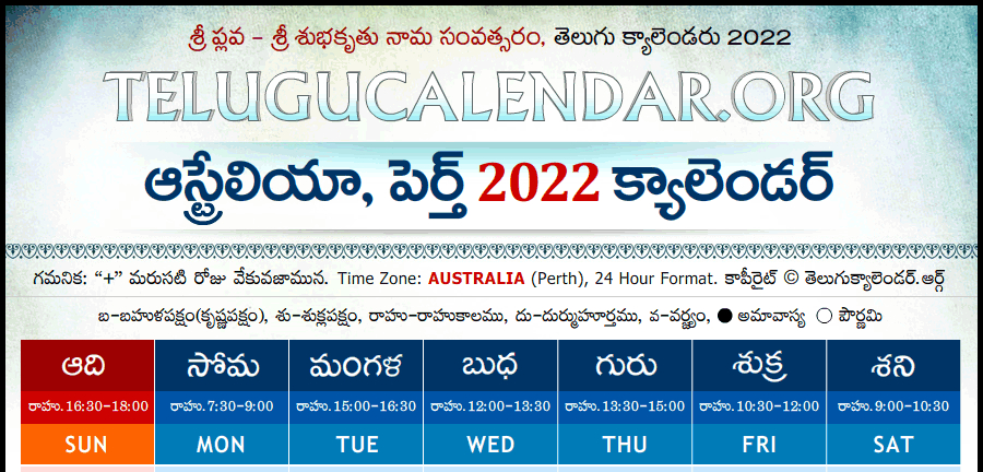 Telugu Calendar 2022 Festivals &amp; Holidays