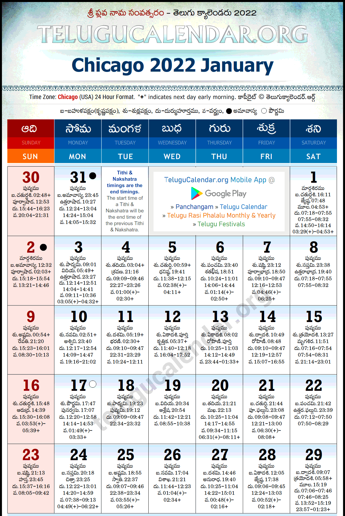Telugu Calendar 2022 Usa Chicago