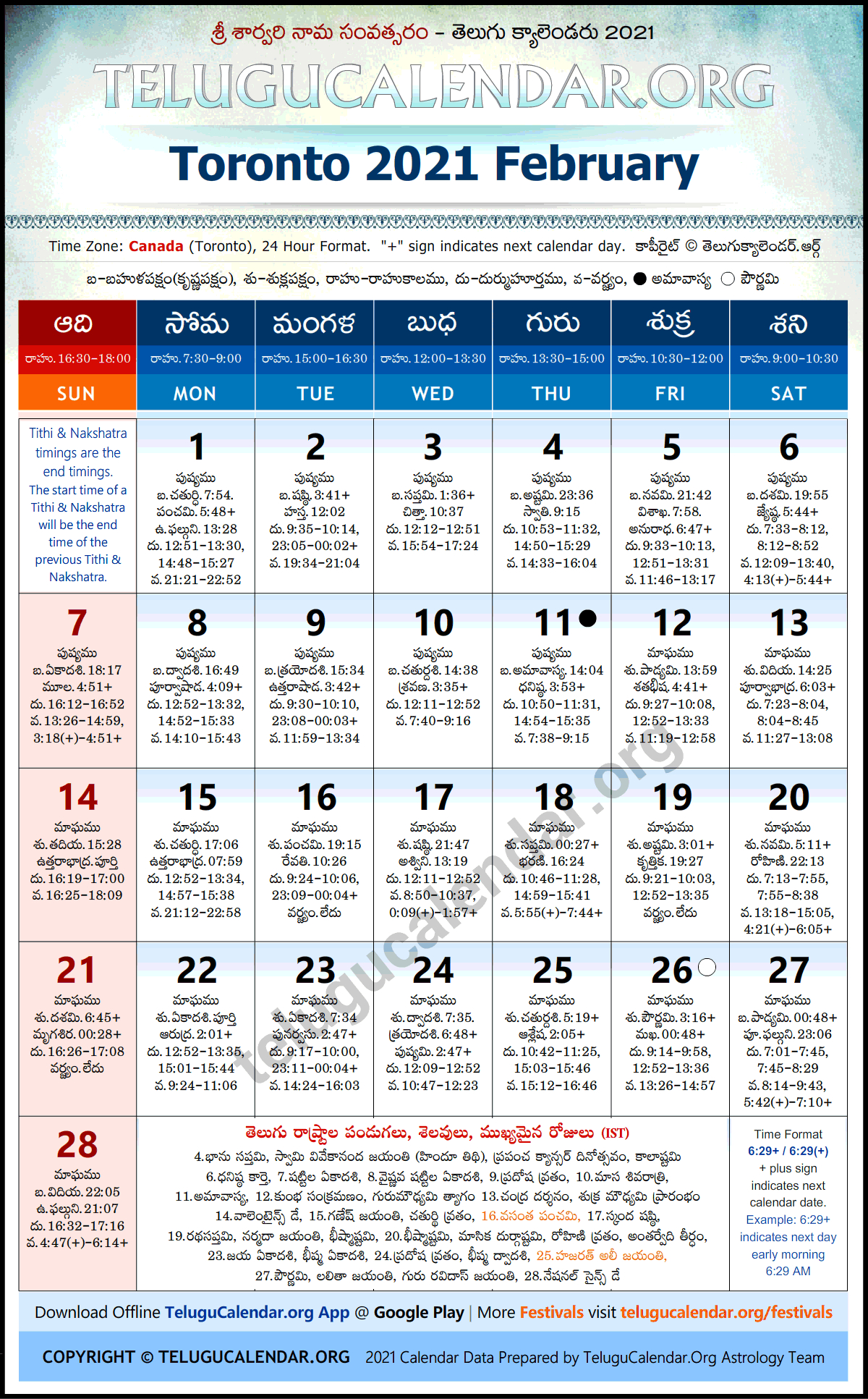 Toronto 2021 February Telugu Calendar Festivals &amp; Holidays