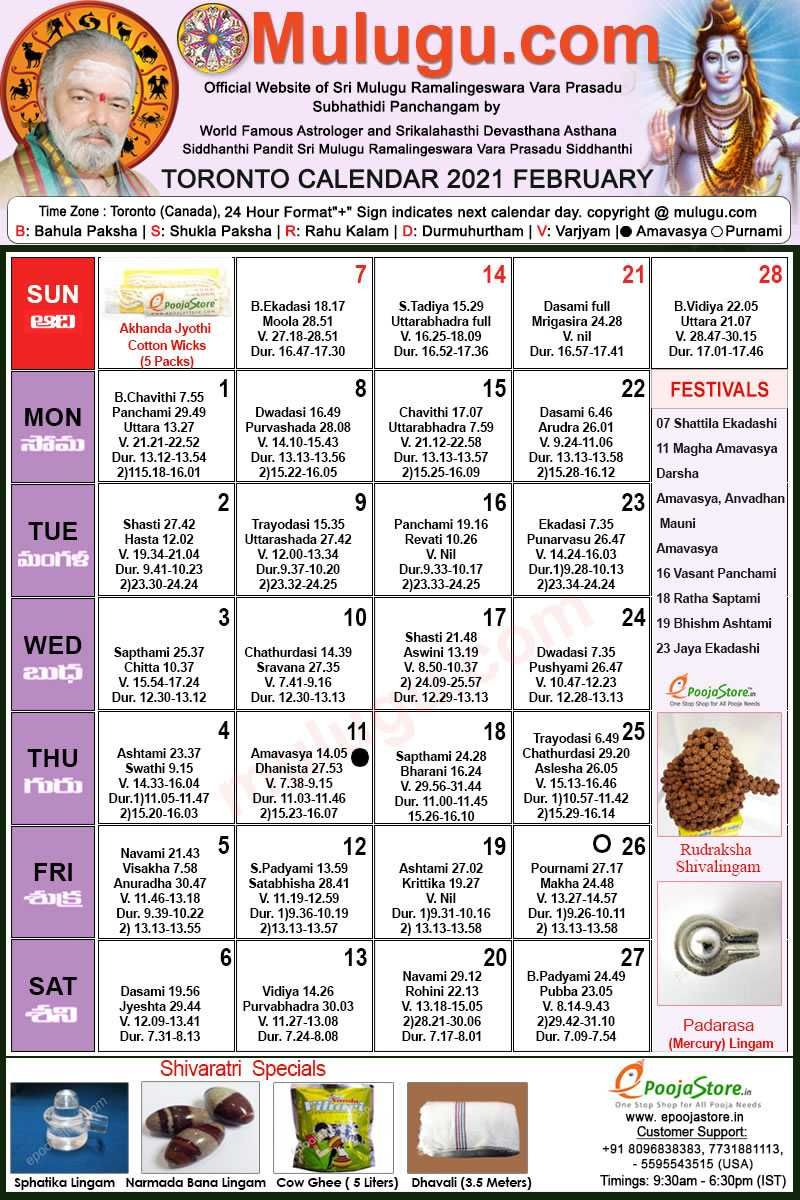 Toronto Telugu Calendar 2021 February | Mulugu Calendars