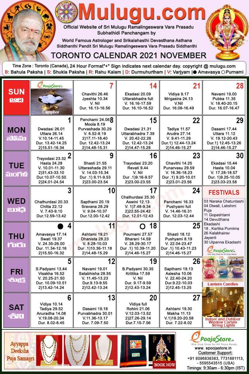 Toronto Telugu Calendar 2021 November | Mulugu Calendars