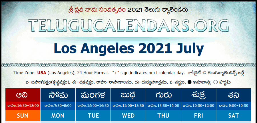 Usa, Los Angeles | Telugu Calendars 2021 July August September