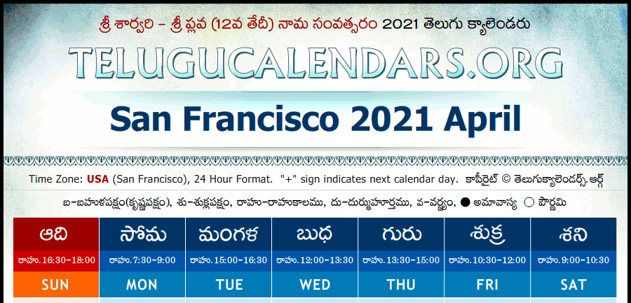 Usa, San Francisco | Telugu Calendars 2021 April May June