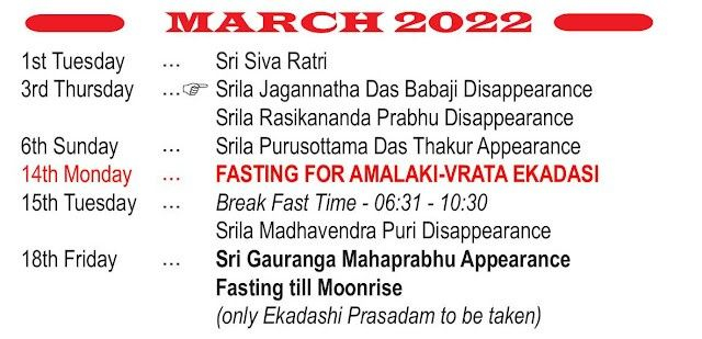 Vaishnava Calendar 2022 Pdf Free Download: Vaishnava